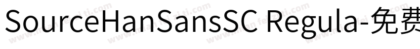SourceHanSansSC Regula字体转换